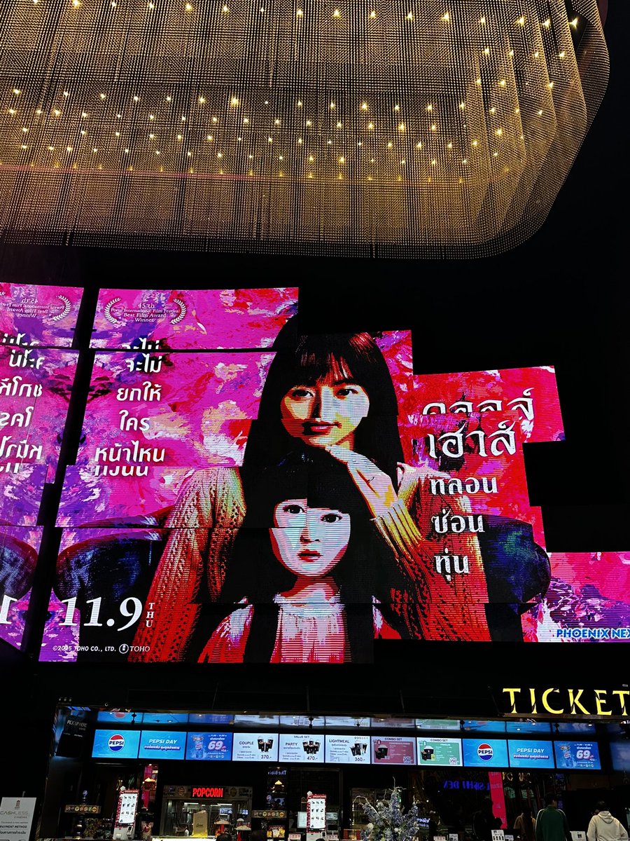 myaddictmovies's tweet photo. #DollHouse กลิ่นอายที่คุ้นตาแบบ J-Horror ถูกผสมผสานด้วยเทคนิคการตัดต่อ และมุมกล้องที่สร้างการหลอกได้สั่นประสาททุกเม็ด ล่อหลอก กวนตีน และขนลุกในบางเหตุการณ์ได้น่าสนใจสุด ๆ ยิ่งองก์ท้ายคือแทรกนัยยะ “การไม่ปล่อยวาง” ของจิตวิญญาณได้ดีมาก ๆ บทพลิกแบบคมจัด #หลอนซ่อนหุ่น #DollHouseTH https://t.co/Ac43DVEyyA