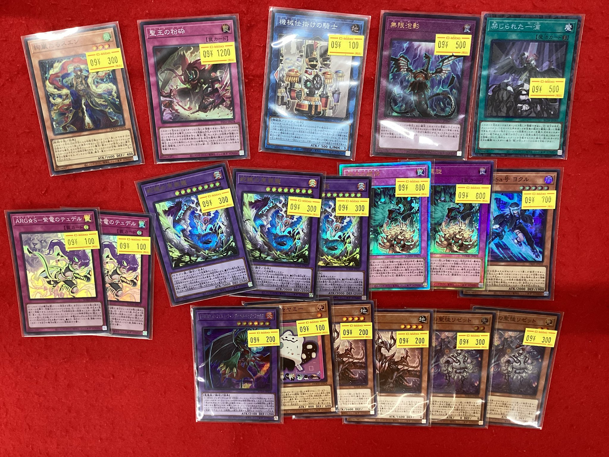 カード引退品 ポケカ デュエマ 遊戯王 カードラボ静岡店@ポケカ・デュエマ買取強化中🦾 on X