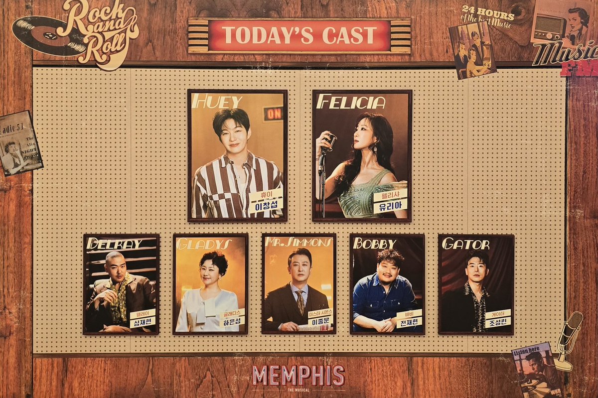 250913 멤피스 🎙🎙🎙 자막😢