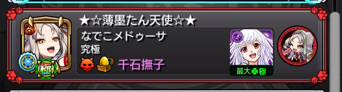 それ多分降臨運枠の方がいいですよ
