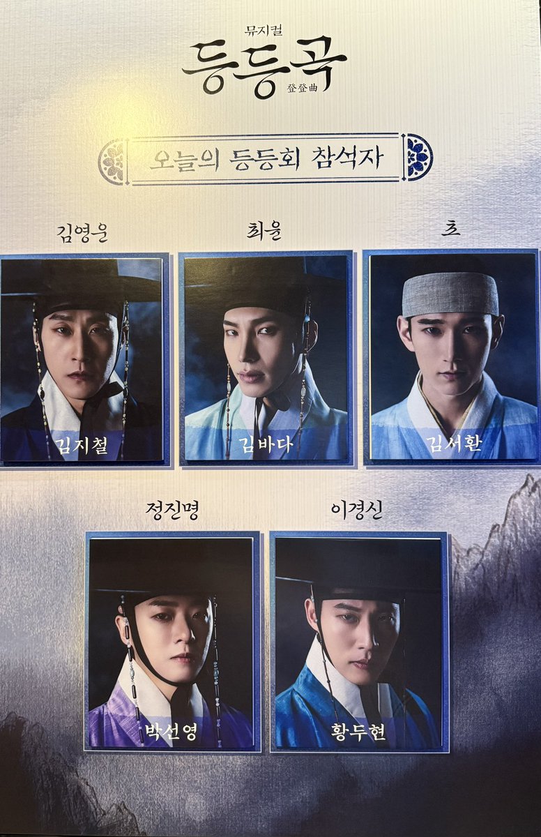 250913 15:00 자16 자막

🌊를 품어 온 입덕극
우리 다시 만나요