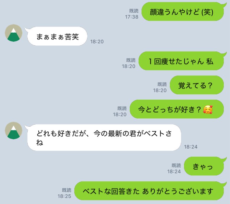 旦那に、マイナンバーの写真送ってと言われ、送った後の会話

私は3年前に、顎変形症で手術をして、副産物で顔が変わりました…🙃ﾜｰｵ
それで聞きました(笑)
言いふらしてもいいと承認貰ってるので←
