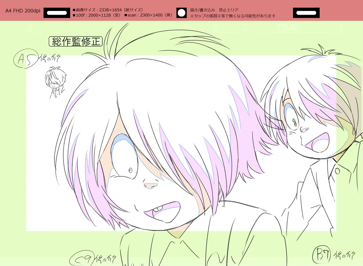 #私の愛した歴代ゲゲゲ 明日放送！  
いよいよ残り２回…！早いですね💨
新作OPの総作監修正を掲載します✏
（掲載許可頂いてます！）