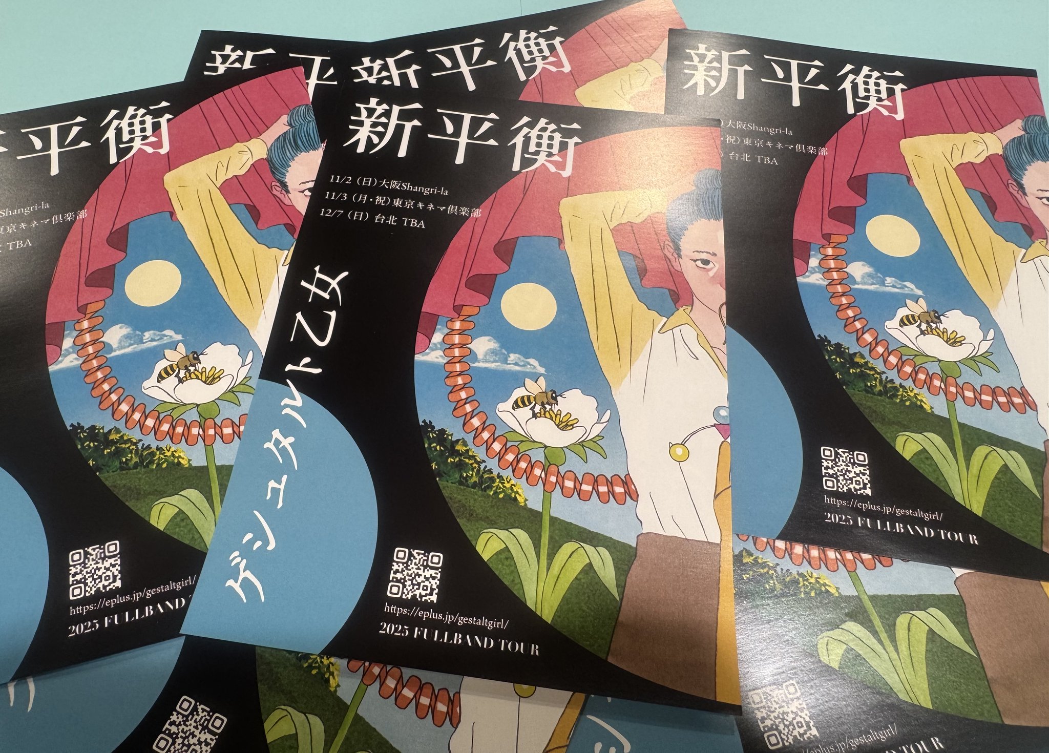 美の崩壊　FELT 限定盤 レコード 日本盤 Masayuki Yamamoto - 銀河旋風ブライガーVol.2 J9 Hard Serenade