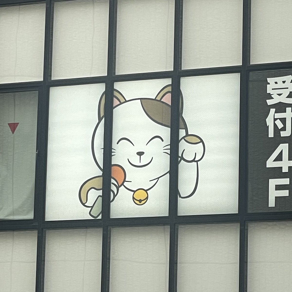 Podcast 「稲荷 佐々木の『金・プラチナ・ダイヤモンド』」 (@gpd_cast) on Twitter photo 