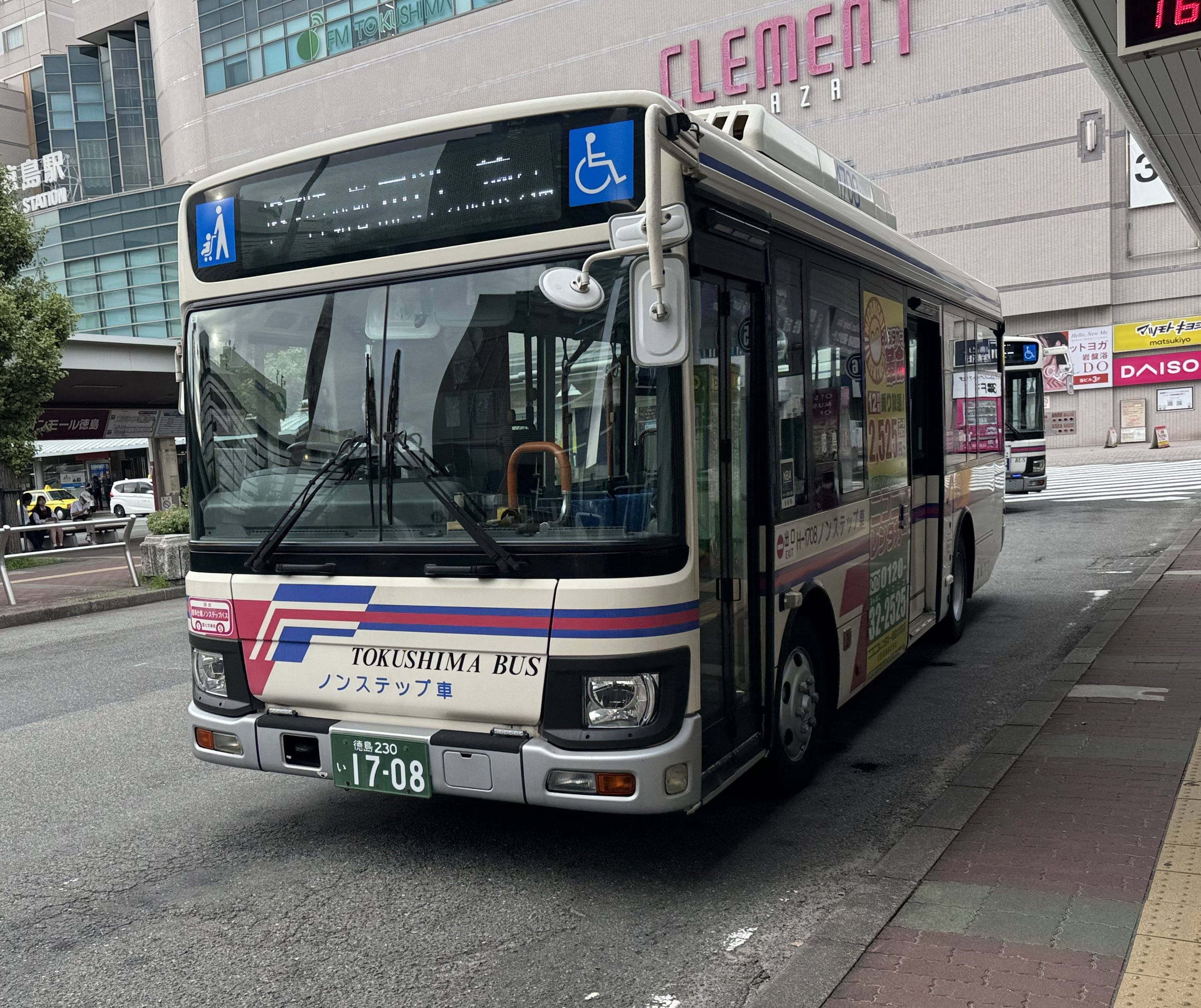 パスネット No.3 JR&BUS&AIRPORT 〜過去から未来へ〜 on X: 