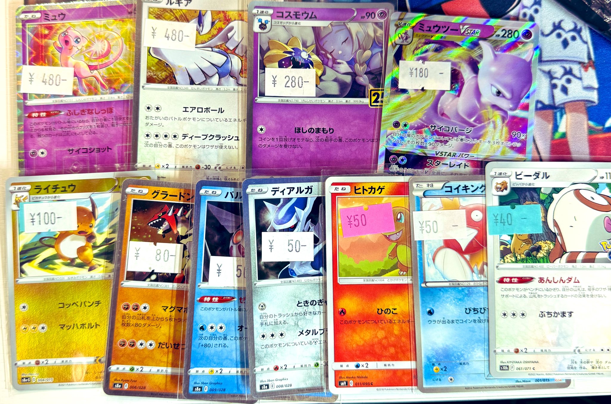 トレカ ブロッコリートレカアイテムくじがオンラインで登場！！ ｜ Z/X