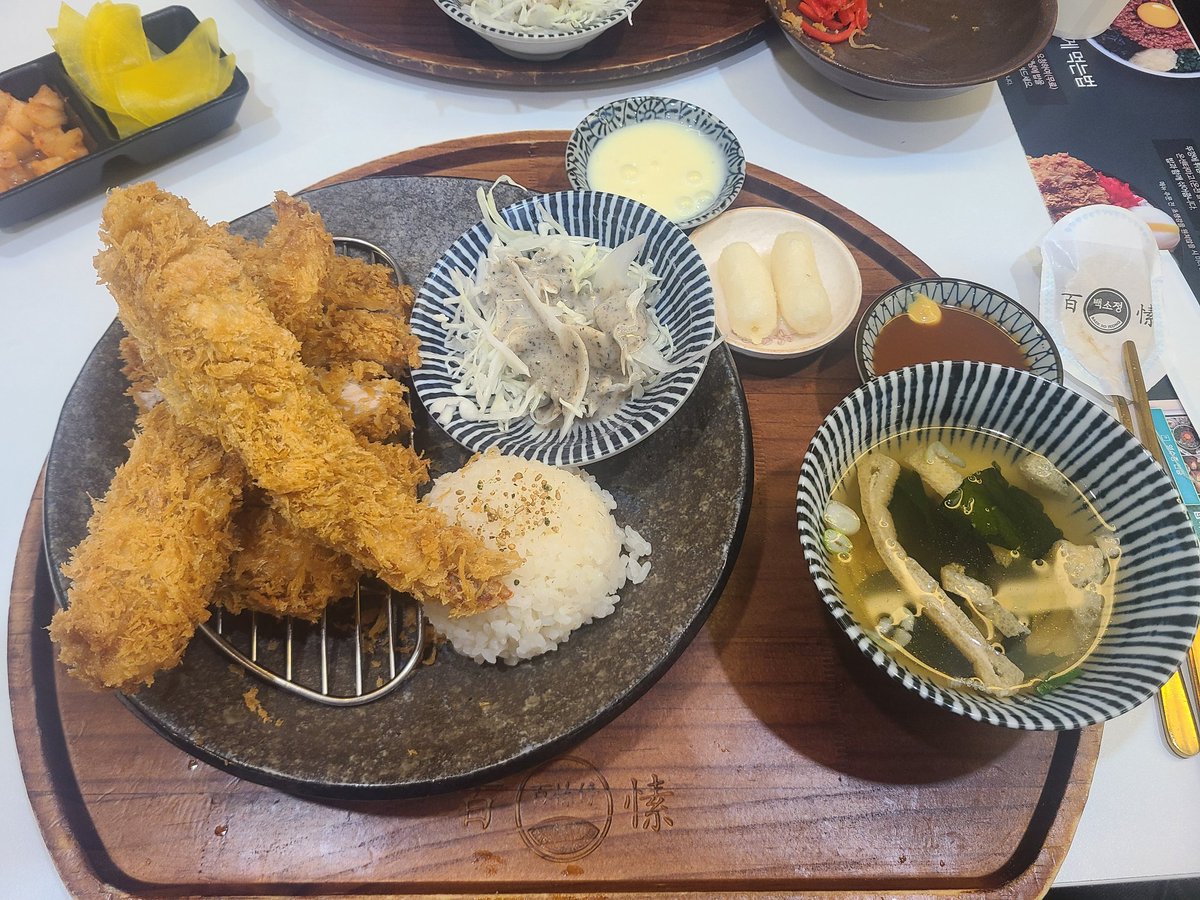 맛저