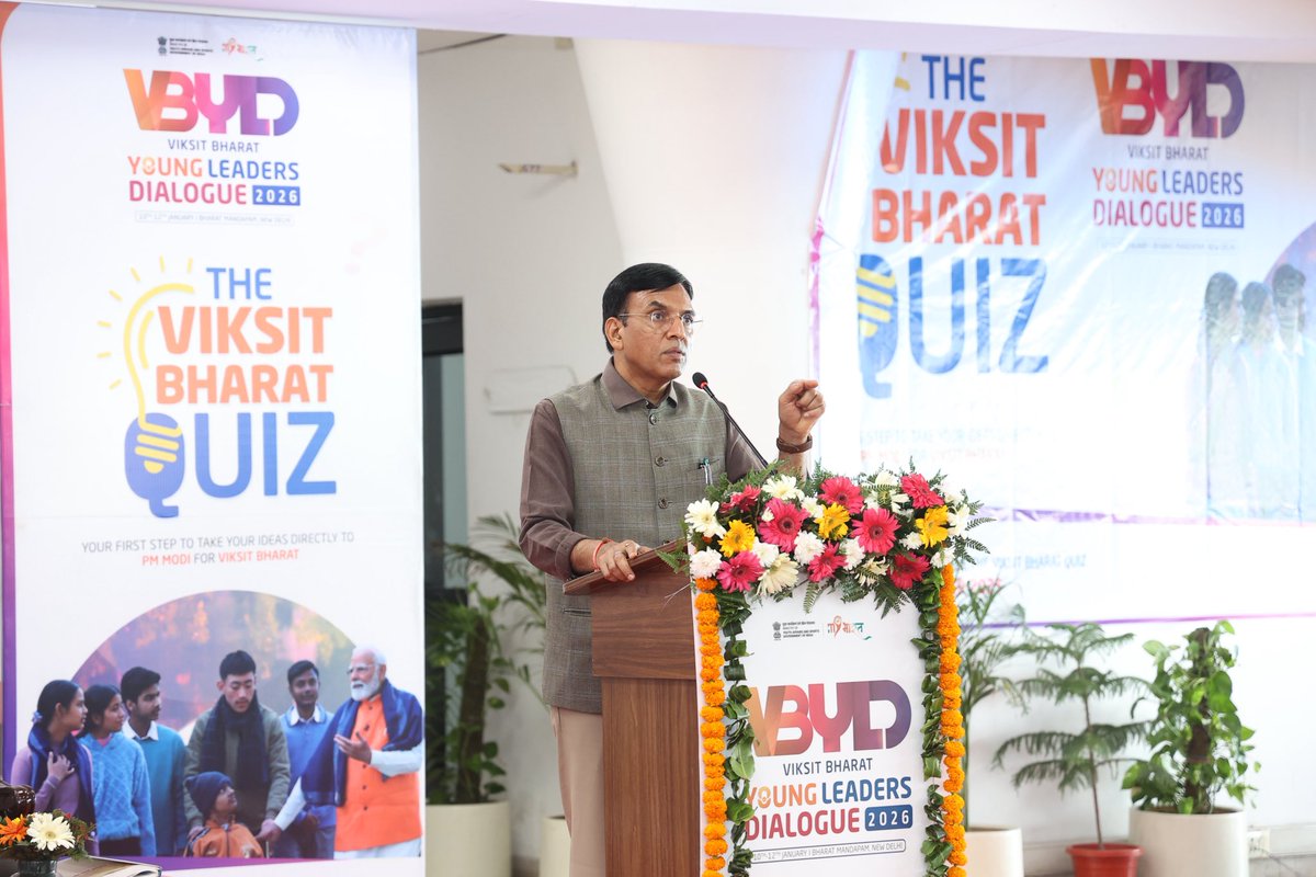 mansukhmandviya's tweet photo. युवा नेतृत्व, विकसित भारत की पहचान!

आज विकसित भारत यंग लीडर्स डायलॉग के दूसरे संस्करण का शुभारंभ कर इसे युवाओं को समर्पित किया।

यह एक सुनहरा अवसर है, जिसमें हमारे युवा प्रधानमंत्री श्री @narendramodi जी से सीधे संवाद कर सकते हैं और अपने विचार साझा कर सकते हैं।

मैं सभी युवाओं से आग्रह करता हूँ कि MY Bharat पोर्टल पर आरंभ हुई क्विज प्रतियोगिता में सक्रिय भागीदारी करें।