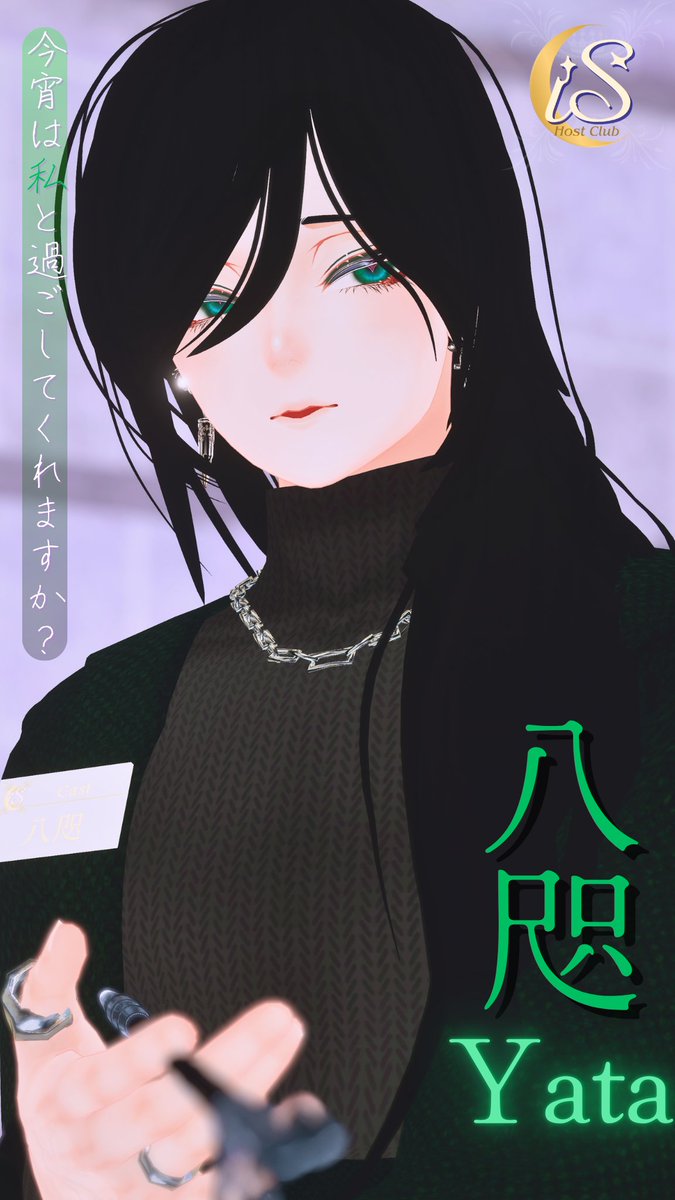 cast一同　②

カイ
白兎
郁弥
八咫
#HostClub_iS_VRC