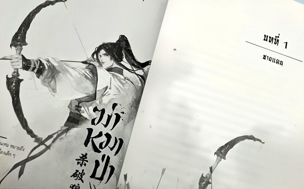 𝒂𝒔𝒔𝒂𝒚 tweet media