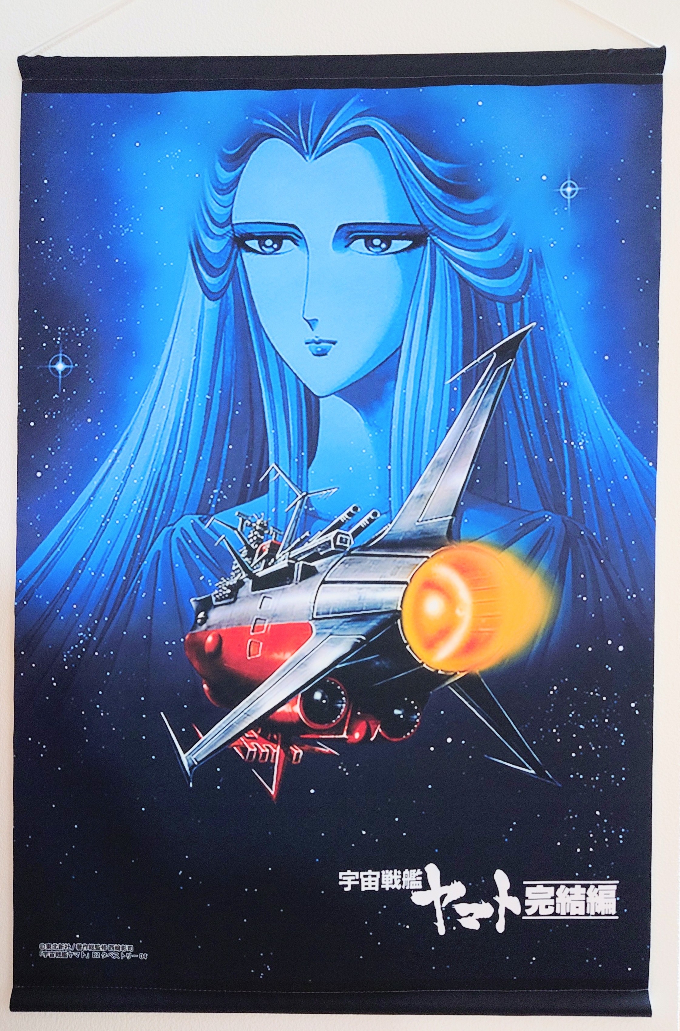 セル画 メイプルタウン物語 額装品 アニメ Amazon.com: メイプルタウン物語 DVD-BOX デジタルリマスター版