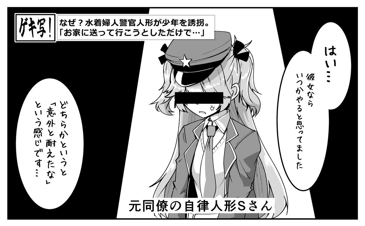 FANBOX更新しました 