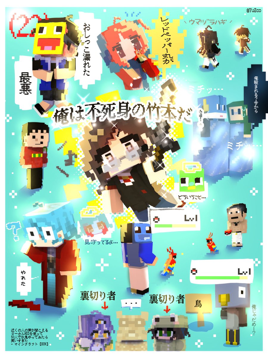 ゆに湖 tweet media