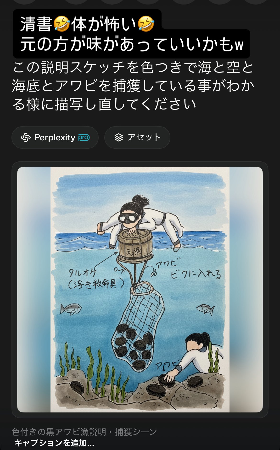 取引⭐️ 三間雅文 音響監督 on X: 