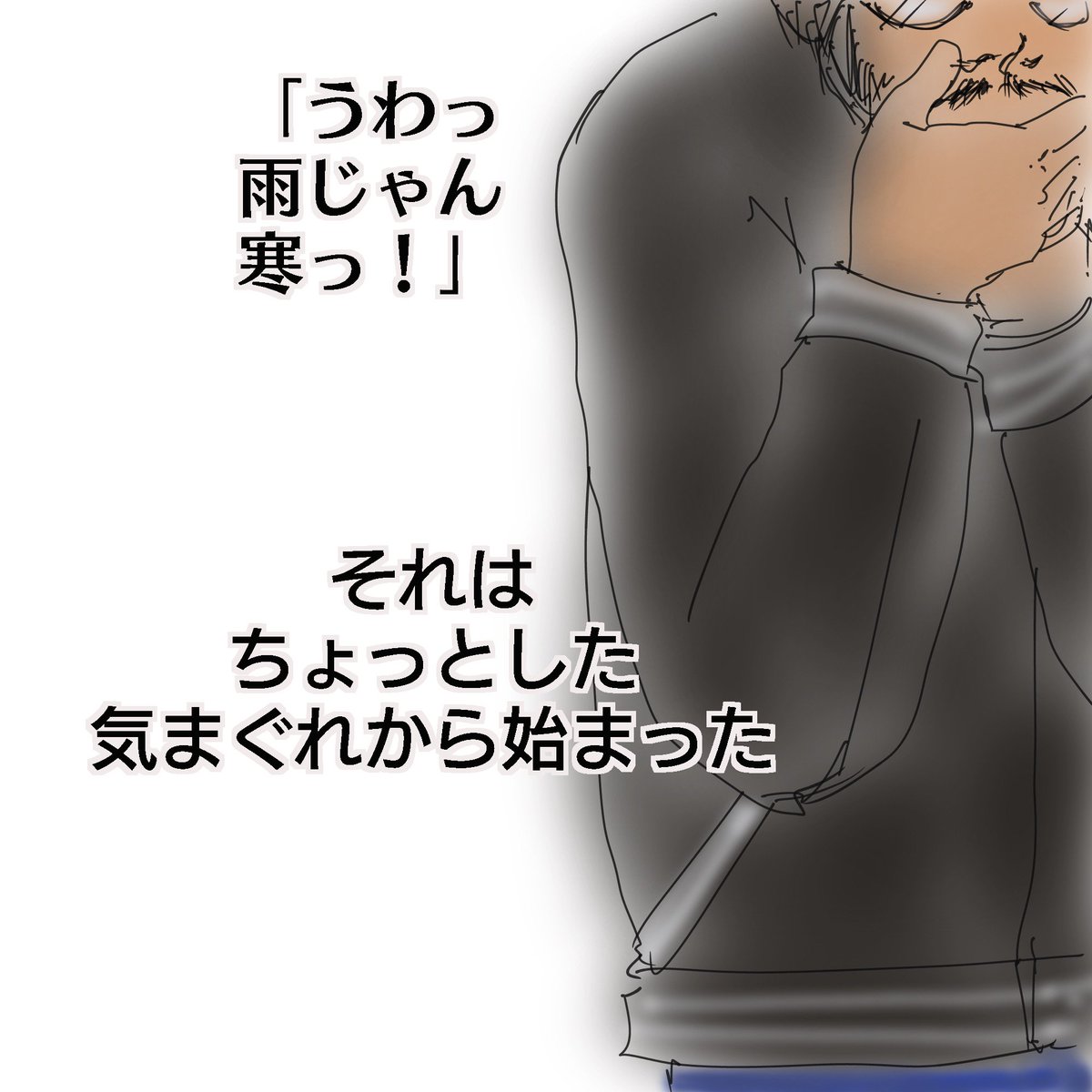 kyu_cthewbl's tweet image. あなたが見捨てていった、あの子たちのその後のことです。
いつか、見捨てたあなた達まで、届きますように。

第一章　　
第2話

#野良猫
#捨て猫
#仔猫