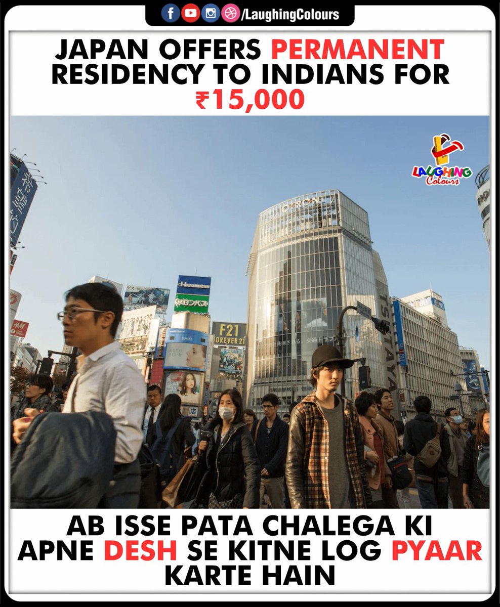 LaughingColours's tweet image. Cheap ticket to Japan 😂

#FunnyMeme #ViralJoke #TravelHumor #JapanMeme #DesiHumour #LaughingColours