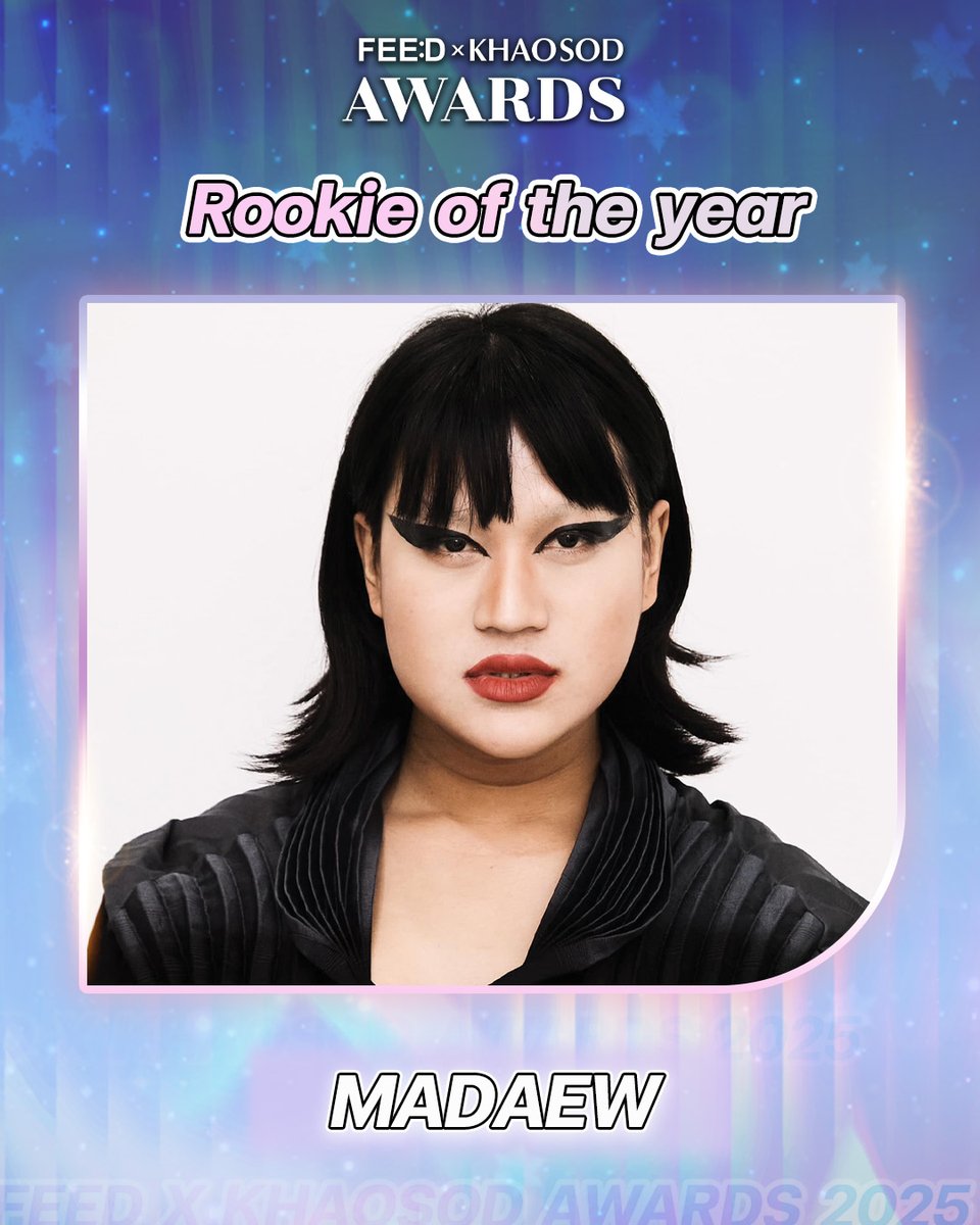feed_4_future's tweet photo. แสดงความยินดีกับ MADAEW คว้ารางวัล Rookie of the year ในงาน FEED X KHAOSOD AWARDS 2025
#FeedKhaosodAwards
#MADAEW https://t.co/zP6mHvZDHU