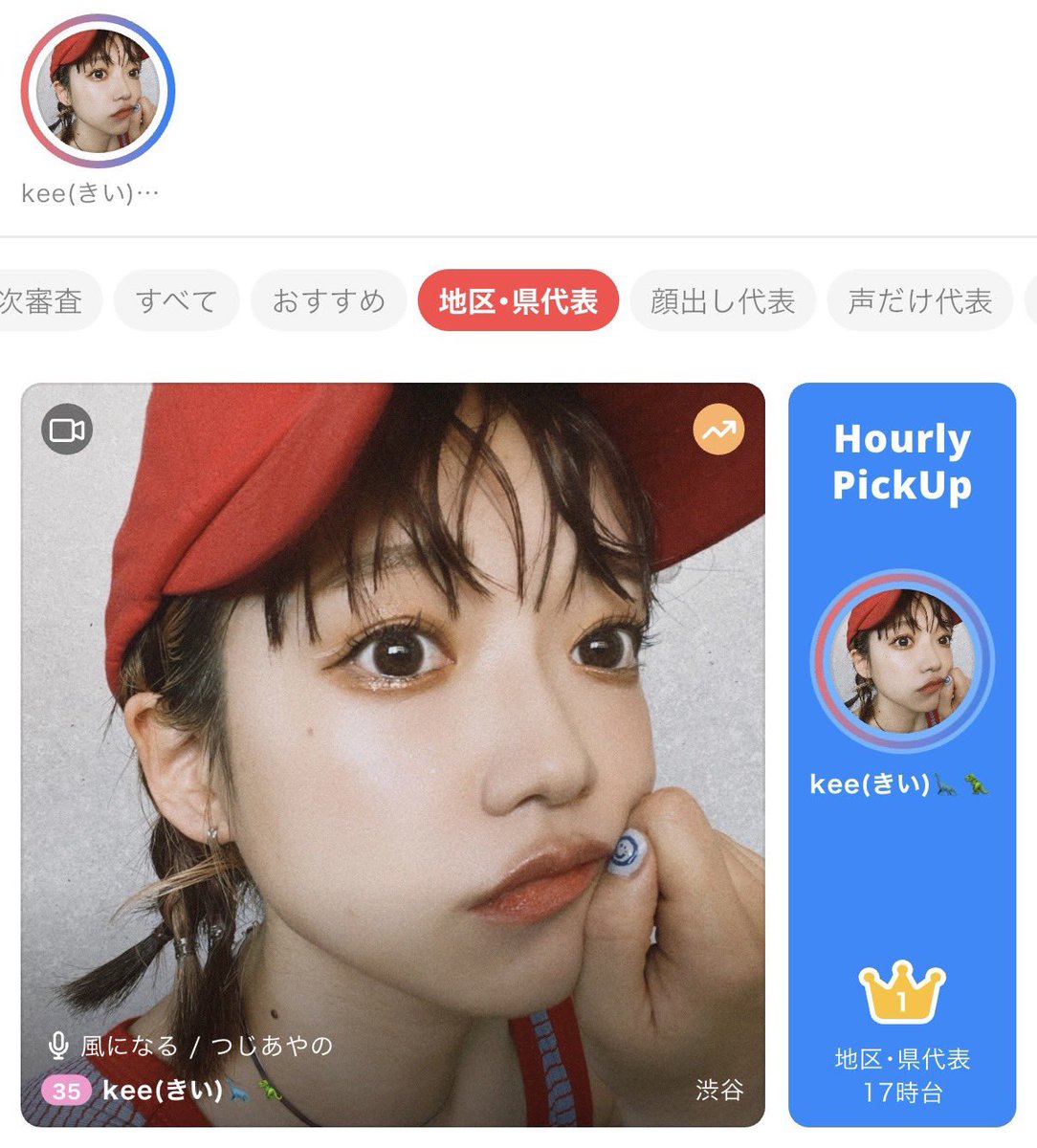 ありがとうみんな！🥲💓💓💓