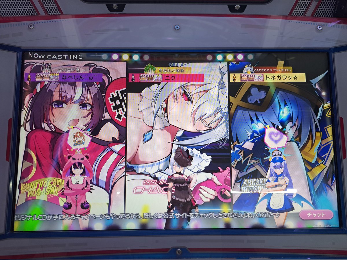 kamatajiro's tweet image. WGC麻雀ファイトガール交流会……優勝！やったー👍️

主催のぐでかごさん始め、たくさんのMFGランカー様と交流できたことも嬉しかったです！😍

この交流会の「二盃口をだしたら優勝できる」ってジンクス本当なのね～～～
あと りょくそさん の実況が上手すぎる件(笑)

#MFG #麻雀ファイトガール