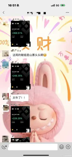 Purple29999's tweet photo. 敏姐一周总结来了！！！🔥🔥
这周山寨季正式启动，也是让敏姐带粉丝蹭上了，粉丝说我是山寨头头，你们觉得呢？🤭

看盘选币的实力依然在线，持续布局山寨中！！对敏姐帖子感兴趣的可以关注~ https://t.co/bA5LujHCmZ