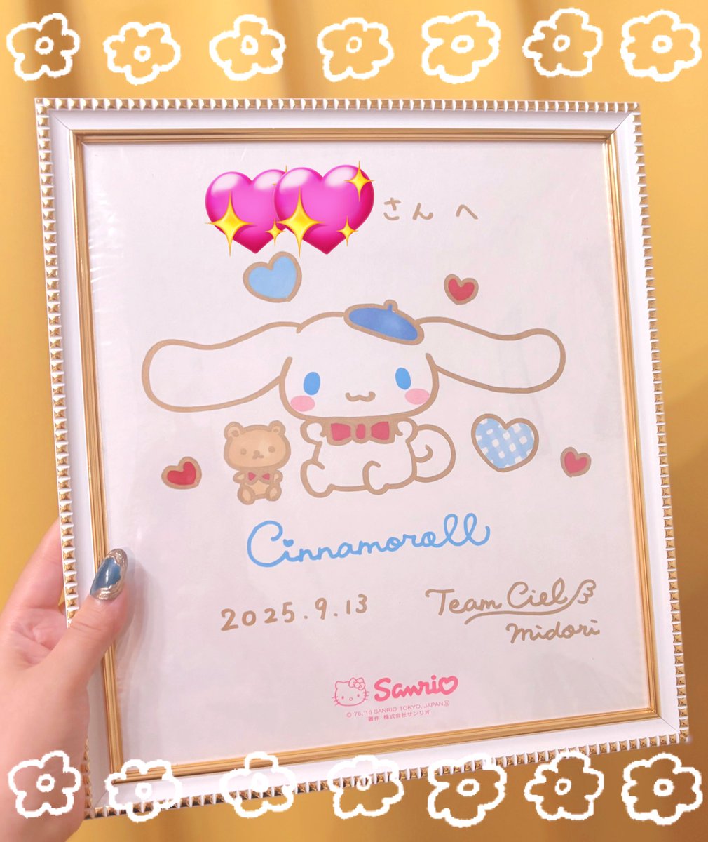 サイン会行ってきましたっ！
可愛い……可愛いすぎる……