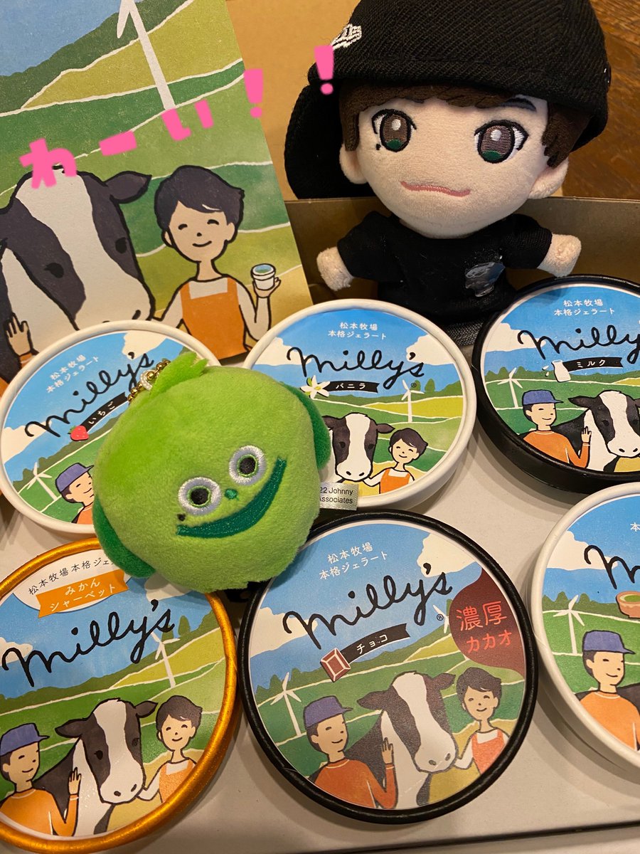 mamekira55's tweet photo. うちにも届きました♡♡♡♡♡♡
松本アイス工房Milly'sさんの
アイス🍨🐄
チョコ〜🍫💚濃厚で
めちゃくちゃ美味しい😋💚🩵
他のも味わっていただきます♡
お店の方から、メンバーの皆様が気さくで対応に感激しましたとの事です😊
#KisMyFt2 #キスマイ
#キスマイYouTube
#millys https://t.co/6L9NkJfAOD