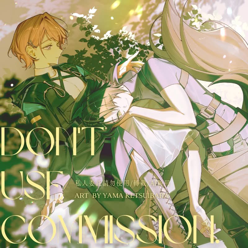 山結茨 tweet media