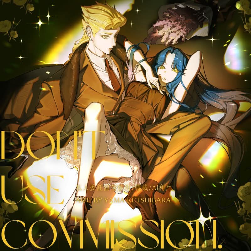 山結茨 tweet media