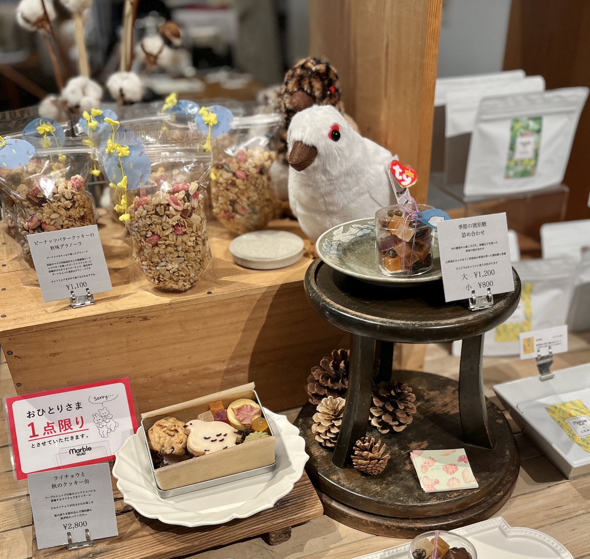 Marble Cookieさま専用 Marble Cookieさま専用 The two limited edition palettes