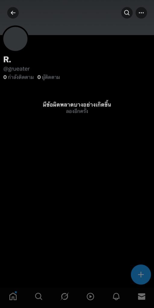 คือ มึงเป็นบ้าป่ะ มาโกงเงินคนอื่นมึงจนมากหรอ ตั้ง6,700 อีบ้าคนที่เขามาซื้อเขาอยากไปจริงๆแต่มึงมาโกงมึงเป็นอะไร งง ( อยากได้เงินคืนจริงๆเสียความรู้สึกอะ) แค่ไม่ได้ไปก็นอยพอละ
อันนี้มาโดนโกงอีก จะร้อง
#PondPhuwin #PondphwinFancon #โกงบัตรคอนเสิร์ต #โกง