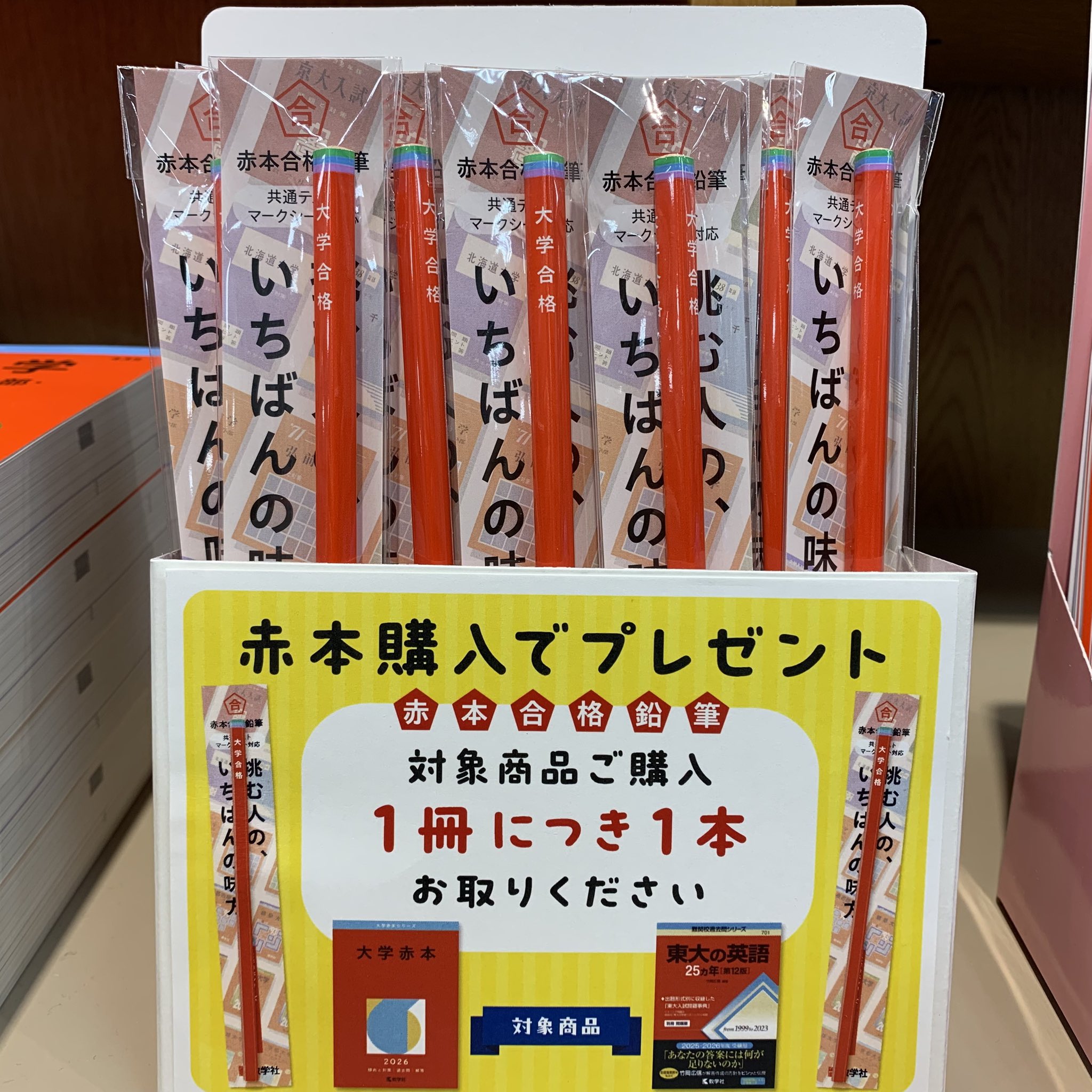 紀伊國屋書店 新宿本店 on X: 