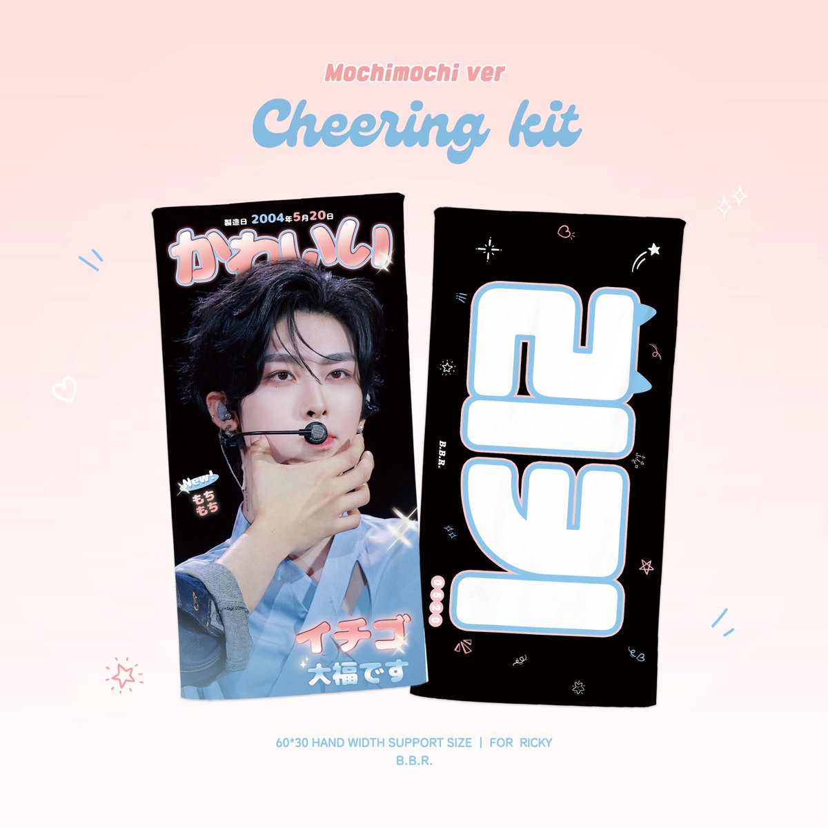 BossBabyR520's tweet photo. 2025 Cheering Kit for Ricky 
#리키 #Ricky #沈泉锐 #リッキー 

📅입금기간
9/13-9/20 23:59PM

🍓현장수령 10/3- 10/5 PICK UP ONLY💕
https://t.co/g8CsG1mNuh

#ZEROBASEONE  #제로베이스원  #제베원 #ZB1 https://t.co/csIxlK4SMD