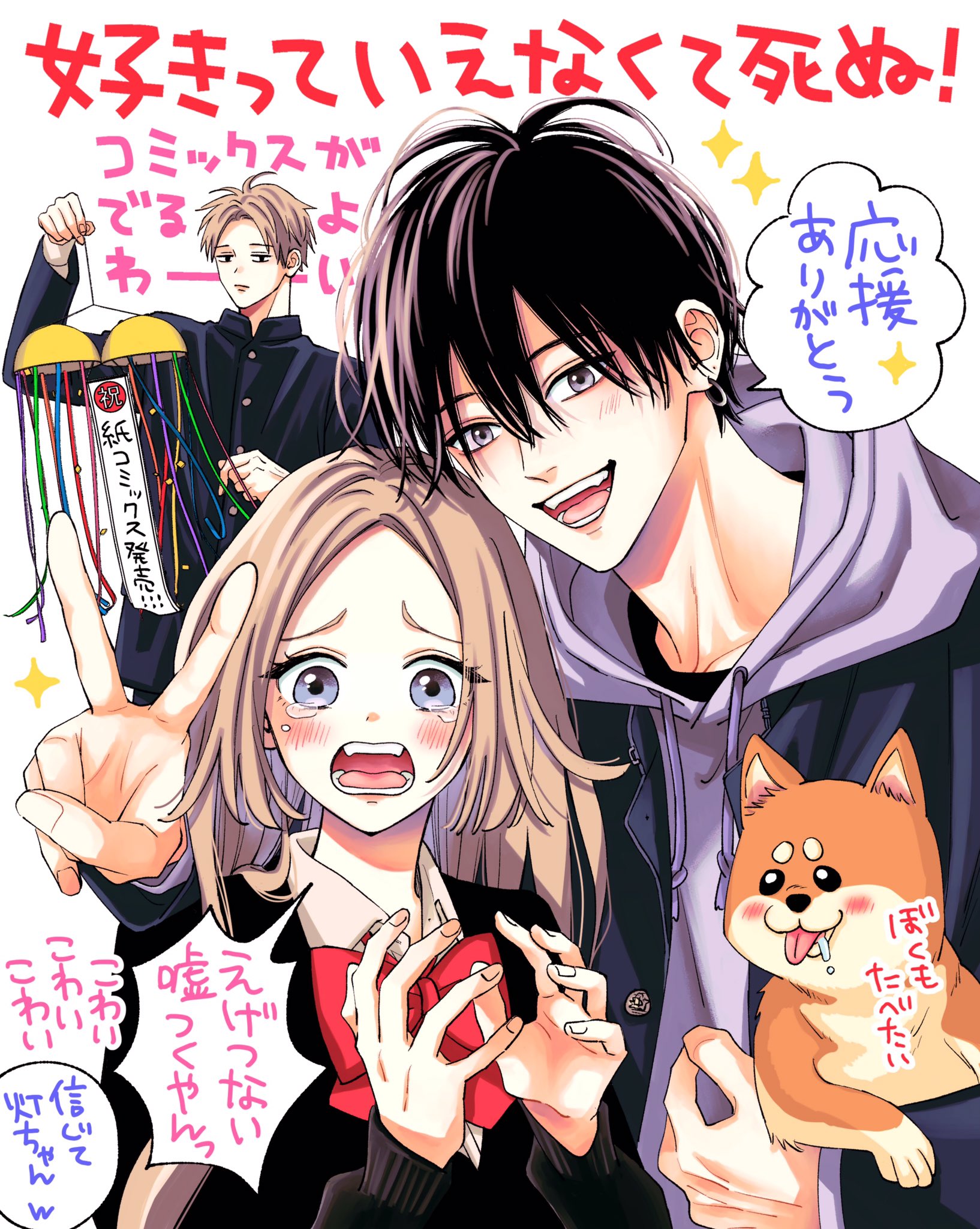ののさま確認ページ♡ いつもここから^_^