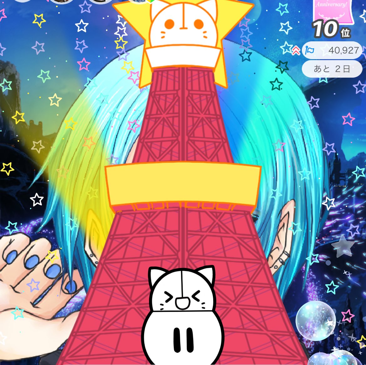 はわわわわ(*'ワ'*)ﾜｱ