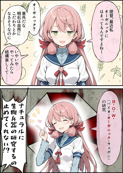 うーたん様　♡⑨ うーたん2(@uDWE88tXP399418) さんのマンガ一覧 | ツイコミ(仮)