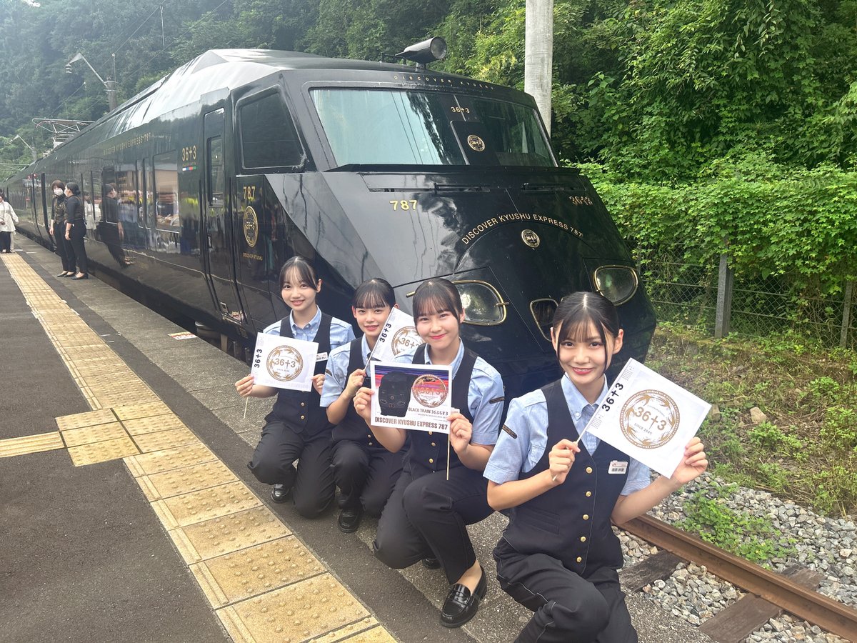 チケッター 25号　JR九州 チケッター 25号 JR九州 チケッター 25号 JR九州