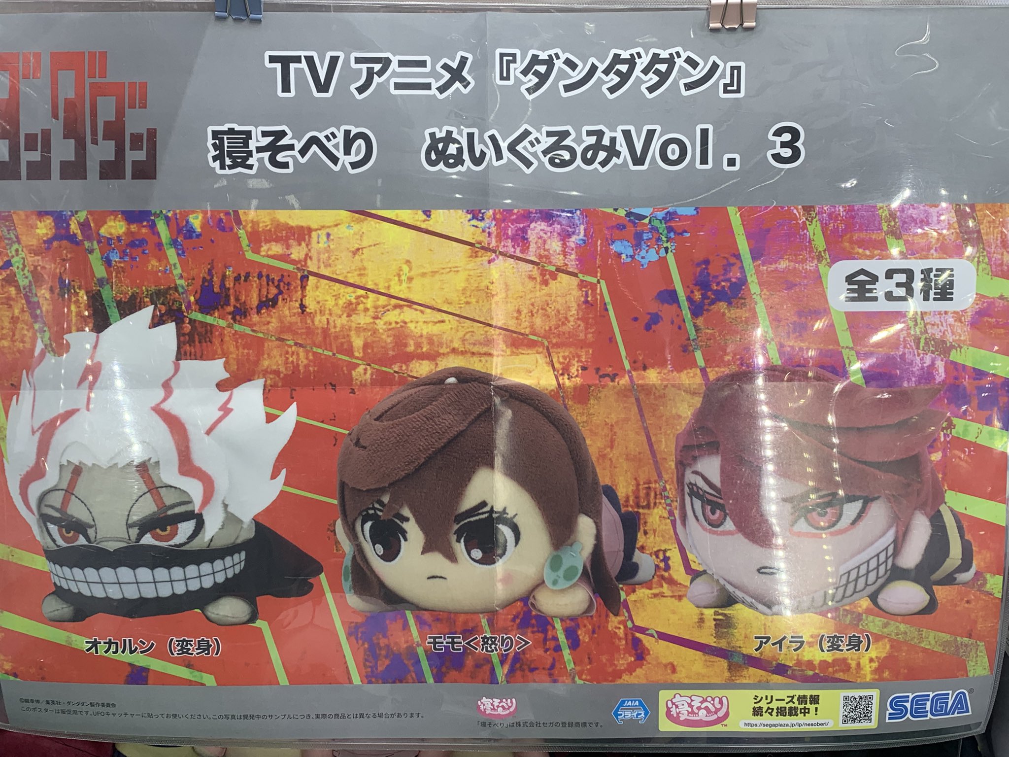 漫画 アニメ ゲーム フィギュア 雑貨 新作 旧作 セット まとめ売り 鹿屋店】おもちゃ 買取情報《フリュー Re:ゼロから始める異世界