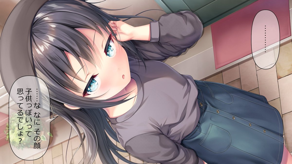 歳上の女性がふとした時に見せる可愛い一面からしか得られない栄養がある 