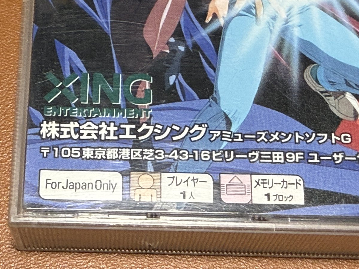 みたさん🐸 on X