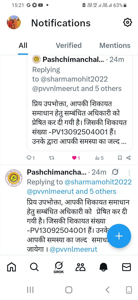 mohit kumar tweet media