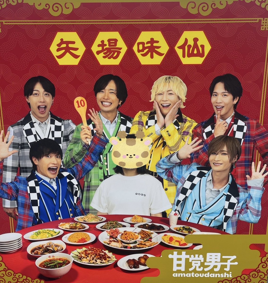 10チャンあたりま縁日IN大須☺︎かずまりー
めちゃ楽しかったなぁー！！！！
聞き間違いから発生した謎が解けて超スッキリ😁ぐーぐーぐー！！！👍🏻👍🏻👍🏻
大好きなところも拝めてキュンさせていただけて嬉しく思います😄💘
本日の名言『家出た時間聞いてねぇよ』 by CNC