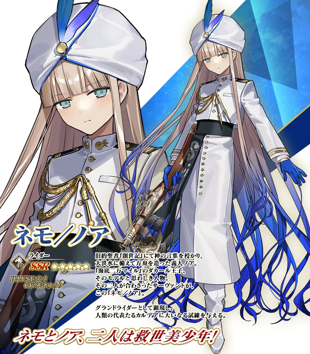 Fate/Grand Order FGO 風 ネモ Nemo コスプレ衣裝 ウィッグ ドレス