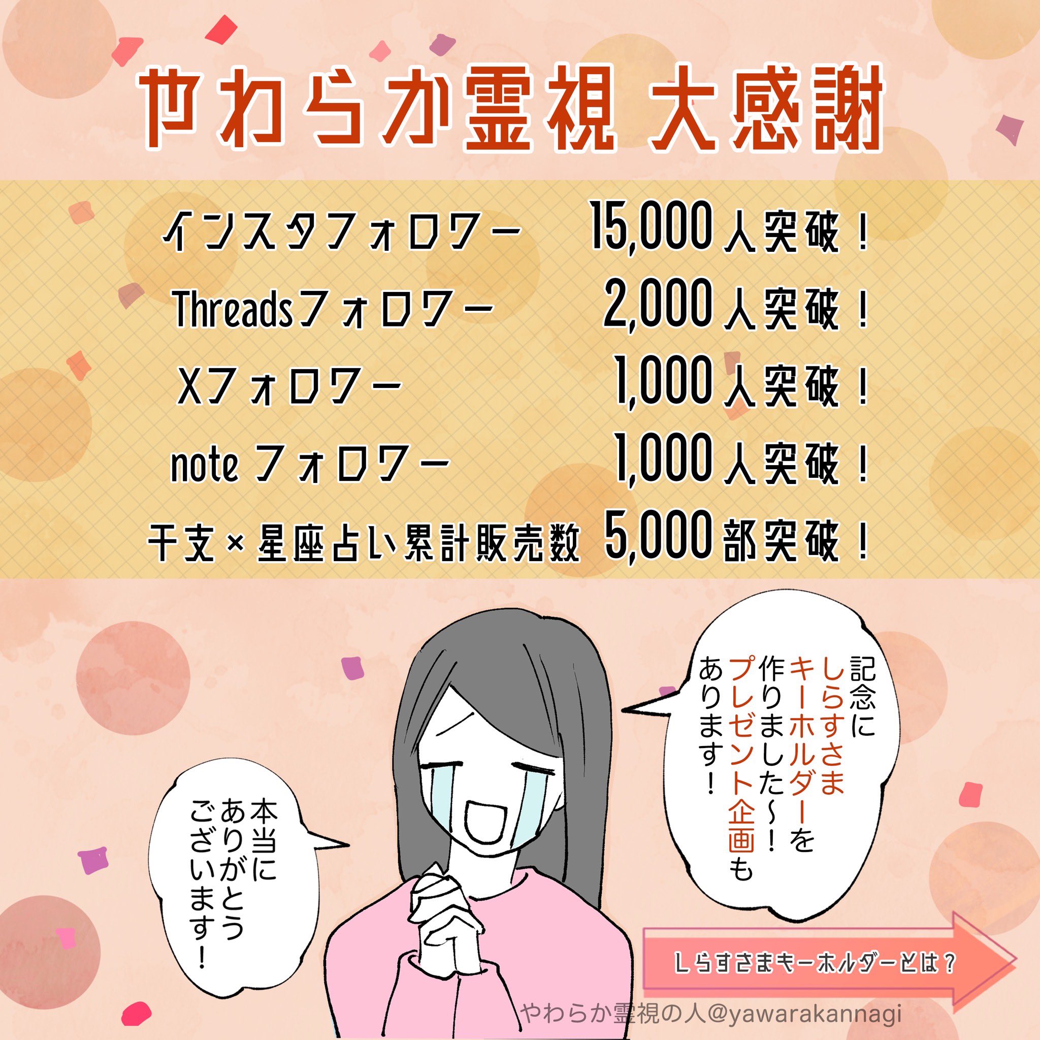 ゆる (@VFcxLMoXH6XhPbl) / X