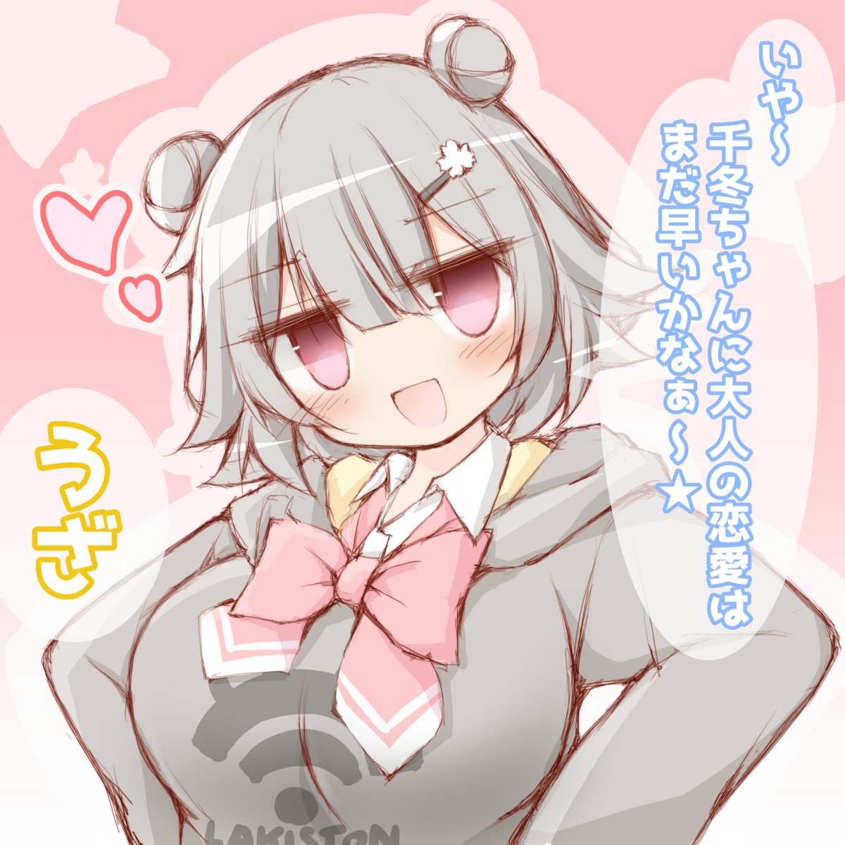 桜餅ユウ＠VOICEROID実況 on X: 