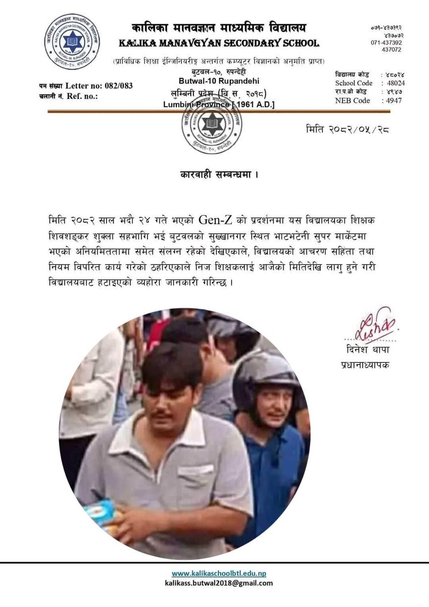 realarjun1's tweet photo. यत्तिको चै गर्नै पर्छ है लुटेरा चोर हरुलाइ !
@birat_anupam @PradeepgyawaliK @realpbhattarai @matrikas @GokulPBaskota @NepaliArmyHQ @amritna @aksharkaka @gbudhathoki @basantabasnet @bishodip @Real_kamlu2 @milanbichhod @NRaule @Roopess @sunsaribaraha @prakashujyalo @tikaramyatri https://t.co/fv4nJSHUin