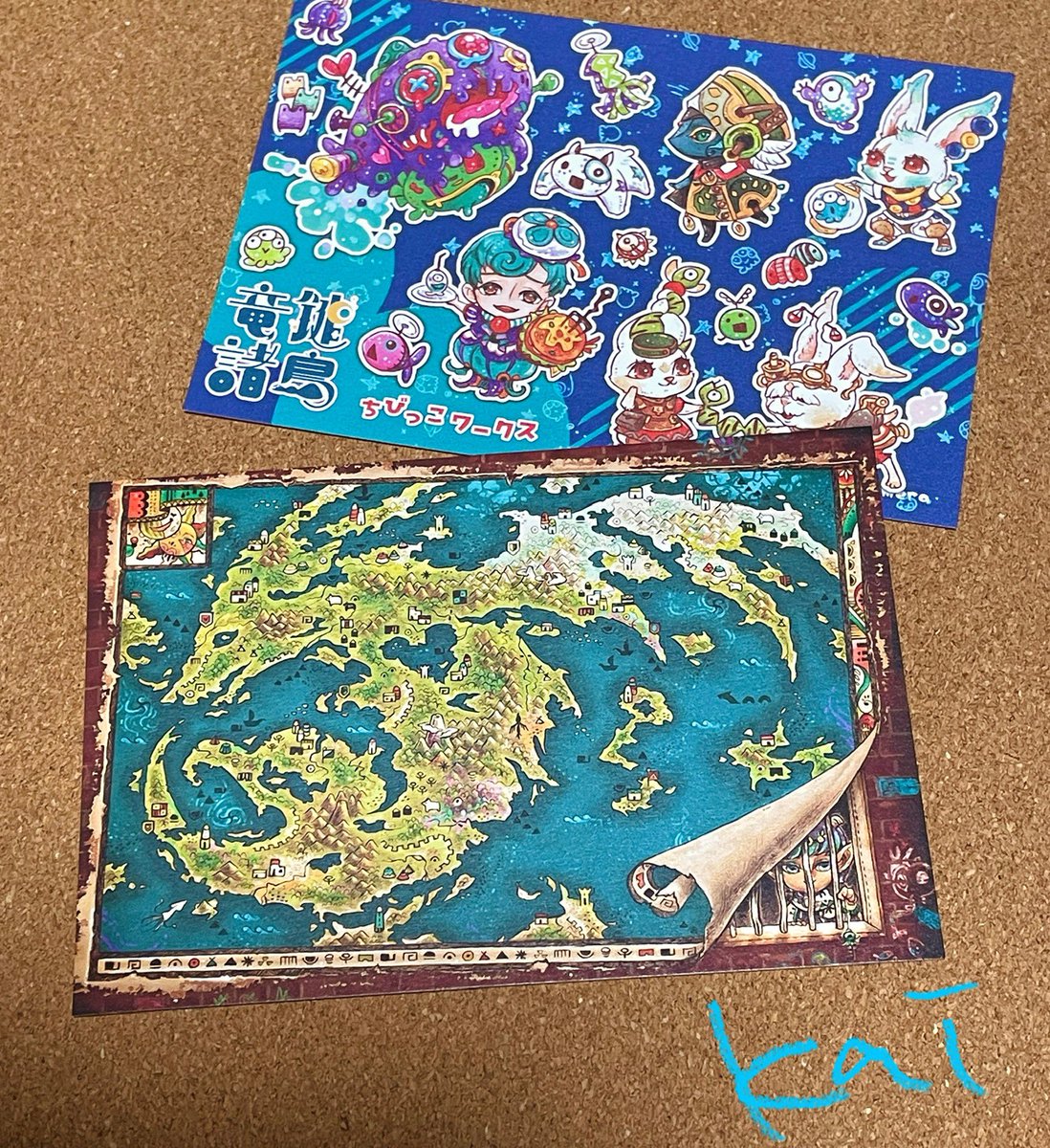 そういえば…こちらの竜鍵マップポスカ、ちびっこ絵ポスカ(上)と同時に印刷したけど、ちびっこポスカよりさらに新作っぽさがなくて紹介してなかったけど持参します
(今まで自宅印刷バージョンは出してた)