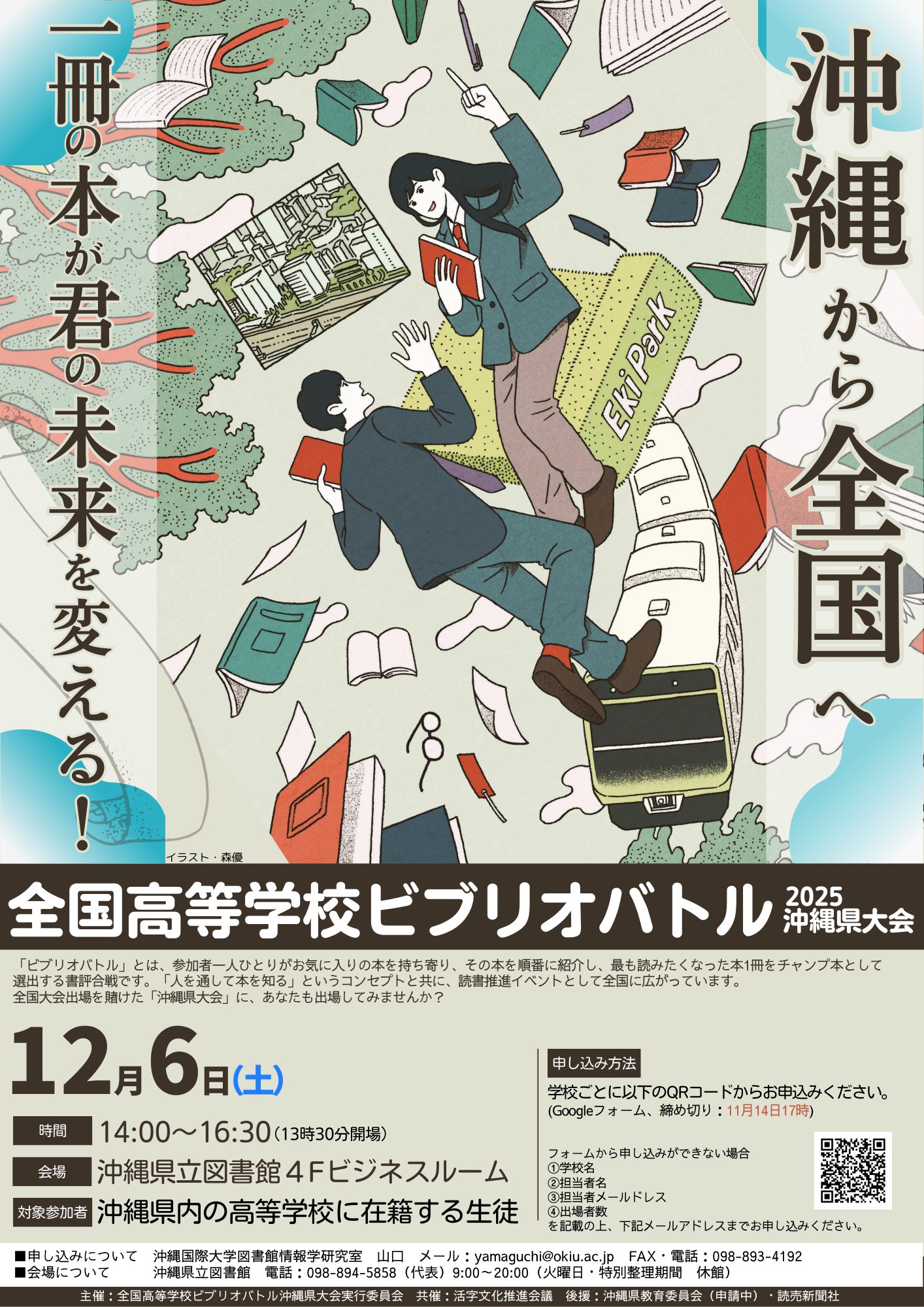 ▽8B　IT統制評価全書　同文館出版　2013　良好 IT統制評価全書 | 有限責任 あずさ監査法人 IT監査部 編著 |本