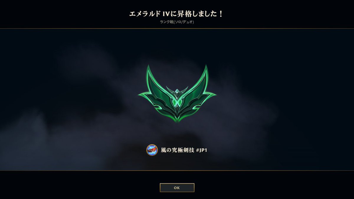 目標達成です、連日の応援ありがとうございました。