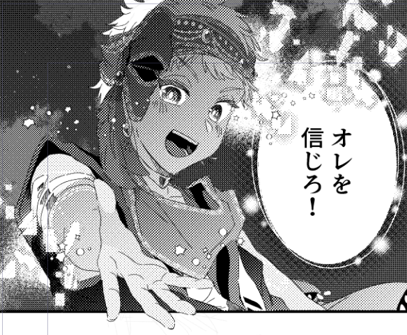 ここ本当に好きなので1000回くらい描きたい 